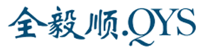 全毅顺电子